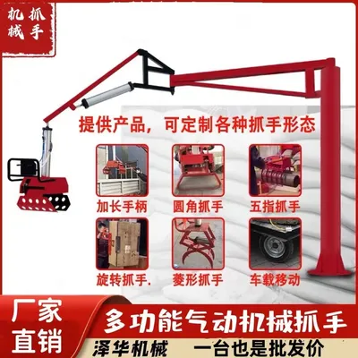 杜集区雄克卡盘爪schunk机械抓手303542PZN-plus 100-1-IS汰慷秒报价